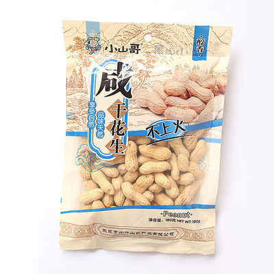 供應(yīng)優(yōu)質(zhì)咸干花生，小山哥品牌廠家常年批發(fā)銷售