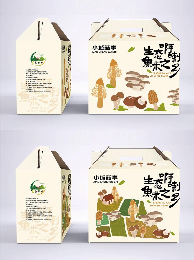 這就是你找的農產品禮盒！菌菇特產包裝設計賞析