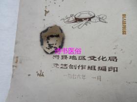 山歌唱腔選 梅縣地區(qū)文化底蘊(yùn)與現(xiàn)代市場(chǎng)策劃的融合之道